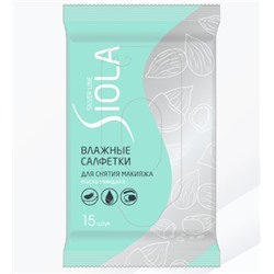 Салфетки влажные для снятия макияжа 15шт SIOLA Silver