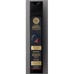 NATURA SIBERICA MEN Шампунь-активатор для роста волос всех типов волос Белуга 250 мл