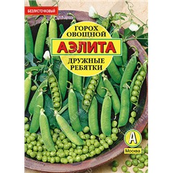 0238 Горох овощной Дружные ребятки 25гр