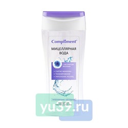 Мицеллярная вода Compliment с васильком, 200 мл.