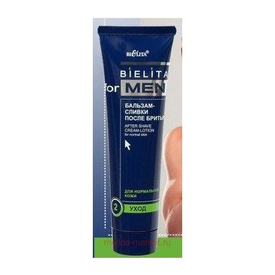Белита Belita for men Бальзам-сливки после бритья д/нормальной кожи 100мл.