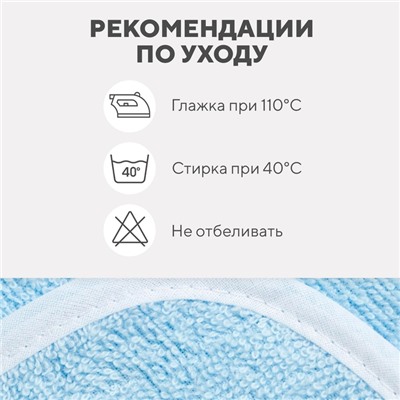 Полотенце уголок махровое Крошка Я "T-rex king", 75х75 см, 100% хлопок. 340г/м2