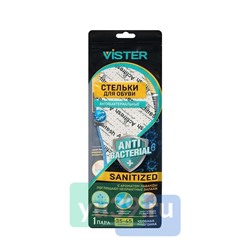 Стельки для обуви Vister Sanitized антибактериальные, 1 пара