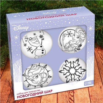 Набор для творчества «Ёлочные шары под раскраску», 4 штуки, 5.5 см, Холодное сердце