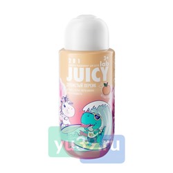 Шампунь-кондиционер JUICY LAB 2в1 ПЕРСИК детский 250мл