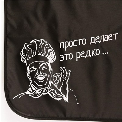 Фартук «Мужчина готовит лучше»