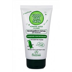 Floresan FOOD FOR SKIN ОГУРЕЦ Пенящийся скраб для умывания с экстрактом огурца,150мл