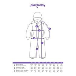 Комбинезон зимний для мальчика