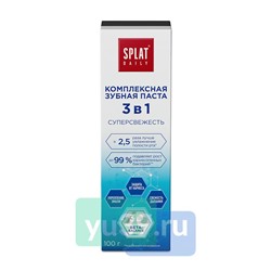 SPLAT Daily Зубная паста  Суперсвежесть 3в1 100г