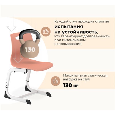 Стул Альфа SHT-ST58/S205РВ/4-6
                        а4-6 голубой / антрацит