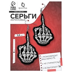 Серьги акриловые «Скелеты» руки, цвет чёрно-белый в серебре