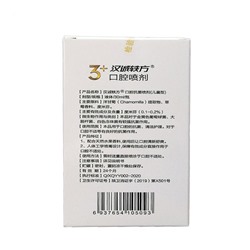 Антибактериальный спрей для горла со вкусом клубники от 3 лет Жираф, 30 мл.