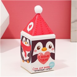 Соль для ванны «С Новым годом», 200 г, аромат черничный сорбет, Чистое счастье