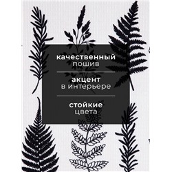 Набор кухонных полотенец Доляна «Листья», 35×60 см - 2 шт., 100% хлопок