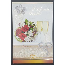 Открытка Мир открыток 1-41-147А