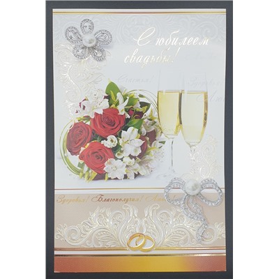 Открытка Мир открыток 1-41-147А