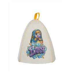 Шапка банная с принтом "БАНЯ.Матрёшка баблгам", войлок белый