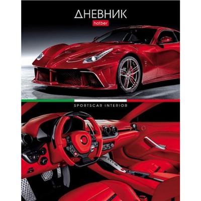 Дневник 1-11 класс (твердая обложка) "REDsupercar" (078715) 28659 Хатбер