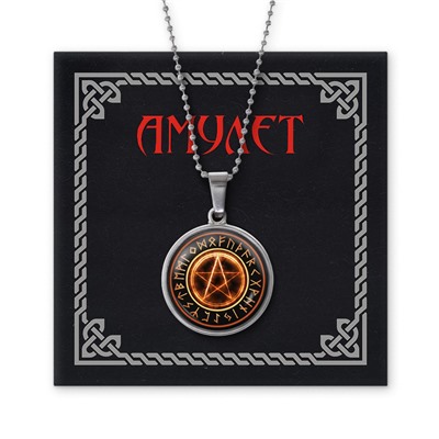 AMN-137 Амулет Огненная пентаграмма
