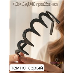 Ободок "Гребенка" ОБ04/011