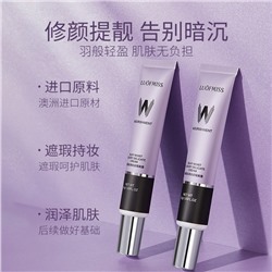 Консилер для лица Luofmiss Block Defect Silky Concealer (фиолетовый)