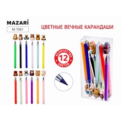 Карандаши 12цв вечные КАПИБАРА Mazari M-7081/12/Китай
