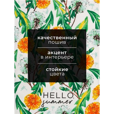 Полотенце кухонное «Hello summer» 35х60 см