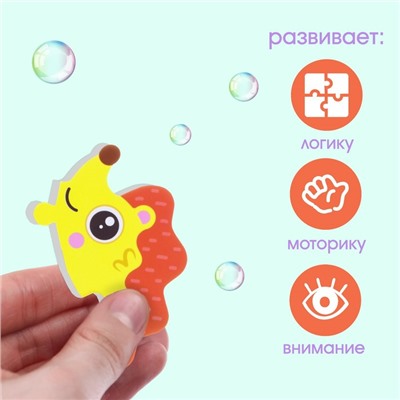 МАКСИ - пазл для ванны «Ёжик на прогулке», 3 детали