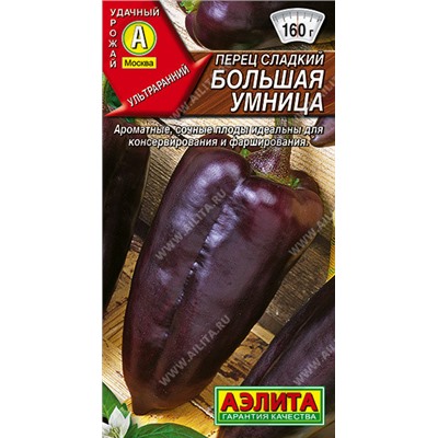 0656 Перец сладкий Большая умница 0,2гр