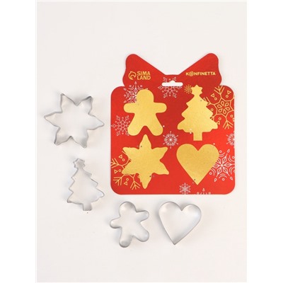 Формы для выпечки новогодние «Классика», 4 шт.