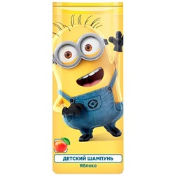 ГАДКИЙ Я Шампунь ЯБЛОКО 250/300 мл