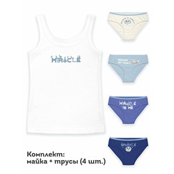 Комплект для девочек