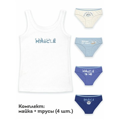 Комплект для девочек