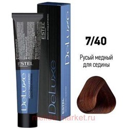 ESTEL DE LUXE 7/40 Краска-уход русый медный д/седины