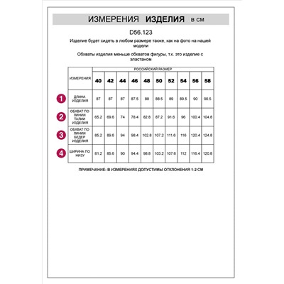 Джинсовая юбка прямая с разрезом и декоративной стиркой  из эластичного денима