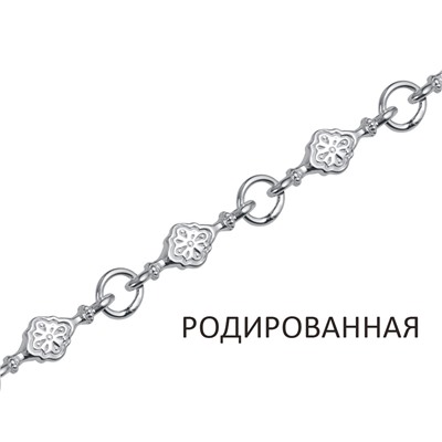 Цепь Литая родированная