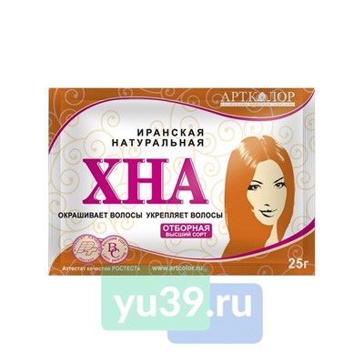 Артколор ХНА Иранская, 25 гр.
