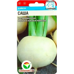 Семена Дайкон Саша, арт.: 1491