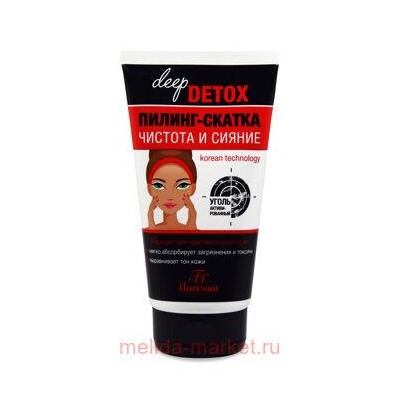 Ф-21 DEEP DETOX Пилинг-скатка очищающая 150 мл, ПИЛИНГ-СКАТКА С УГЛЕМ, Ф-21, 150 МЛ. ФОРМУЛА: