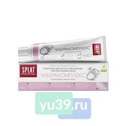 Зубная паста SPLAT Ультракомплекс 100гр