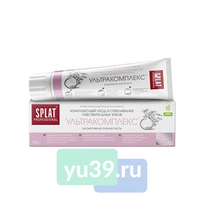 Зубная паста SPLAT Ультракомплекс 100гр