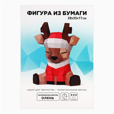 Полигональная фигура «Новогодняя коллекция: Олень»