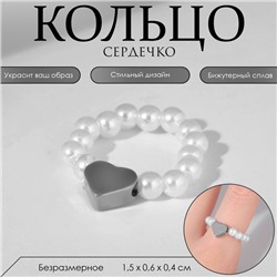Кольцо бисерное «Сердечко», белое