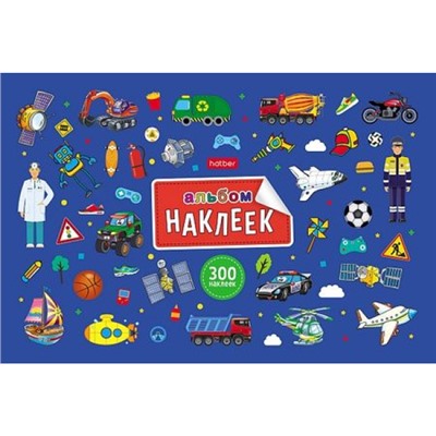 Альбом с наклейками А5 4л "В мире мальчиков" 300 наклеек (088328) 32262 Хатбер