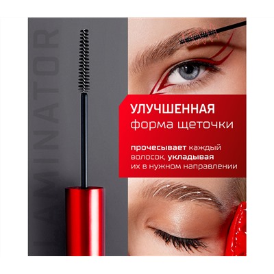 Гель-ламинатор для бровей "Brow Laminator Extreme Fix 24h" тон: бесцветный (10326764)