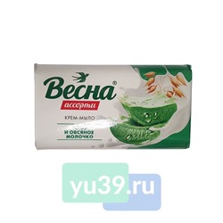Мыло туалетное Весна Cream Алоэ и овсяное молочко, 90 гр.