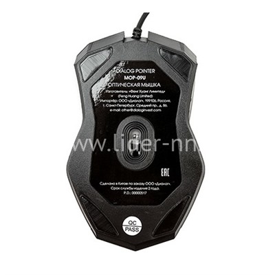 Мышь проводная DIALOG Pointer Optical MOP-09U 3 кнопки