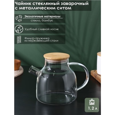 Заварочный чайник BellaTenero «Эко», 1.2 л, с бамбуковой крышкой, металлический фильтр, стекло