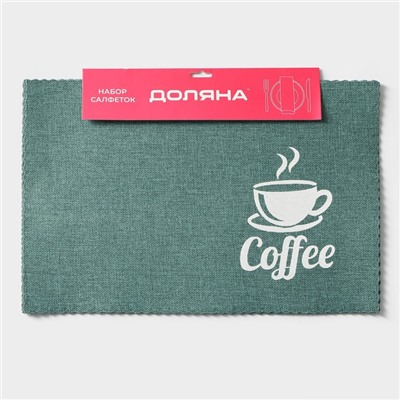 Салфетки сервировочные на стол Доляна Coffee, 4 шт., 44×29 см, бирюзовые