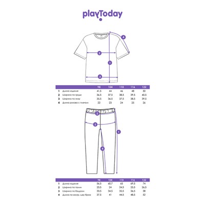 Пижама для мальчика